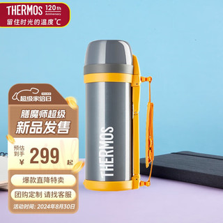 THERMOS 膳魔师 FDH-2005-GY 保温壶 2L 烟灰珠光