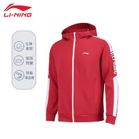 李宁（LI-NING）外套男士春秋连帽夹克拉链运动服休闲宽松开衫跑步运动风衣 59公牛红-拉链口袋 3XL