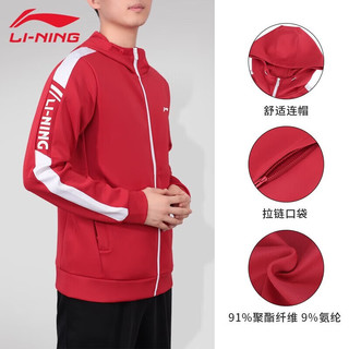 李宁（LI-NING）外套男士春秋连帽夹克拉链运动服休闲宽松开衫跑步运动风衣 59公牛红-拉链口袋 3XL