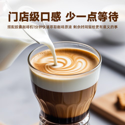 pitticaffe 彼蒂咖啡 [24.9.19到期]彼蒂意大利进口铝制胶囊醇香黑咖啡nespresso咖啡两盒