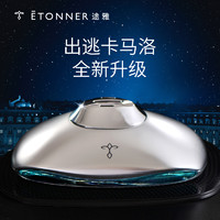 ÉTONNER 途雅 车载座式香水 出逃卡马洛 海洋香型 65ml