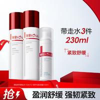 WINONA 薇诺娜 紧致弹润柔肤水100ml2支装保湿补水清爽不油腻