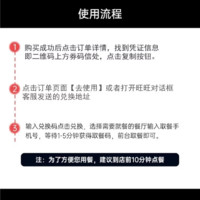 萌吃萌喝 麦当劳冰淇淋2个 甜筒冰激淋优惠代下全国通用兑换券