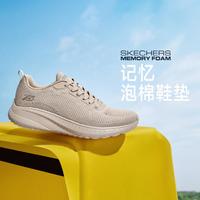 SKECHERS 斯凯奇 男鞋运动鞋运动休闲鞋低帮健步鞋男款百搭透气秋冬季