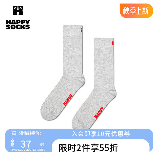 Happy Socks 春秋款袜子女男袜多巴胺运动纯色多彩棉袜中筒袜 灰色 36-40