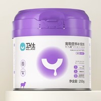 移动端、京东百亿补贴：NOURSE 卫仕 猫咪专用 羊奶粉  200g