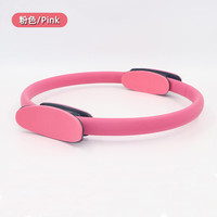 祥瀚裕 瑜伽普拉提圈魔力圈产后锻炼盆底肌训练器夹腿弹力健身 普拉提圈