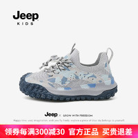 Jeep男童运动鞋秋季软底登山跑步鞋女童2024春秋儿童鞋子透气 冰蓝灰 33码 鞋内长约22.3cm