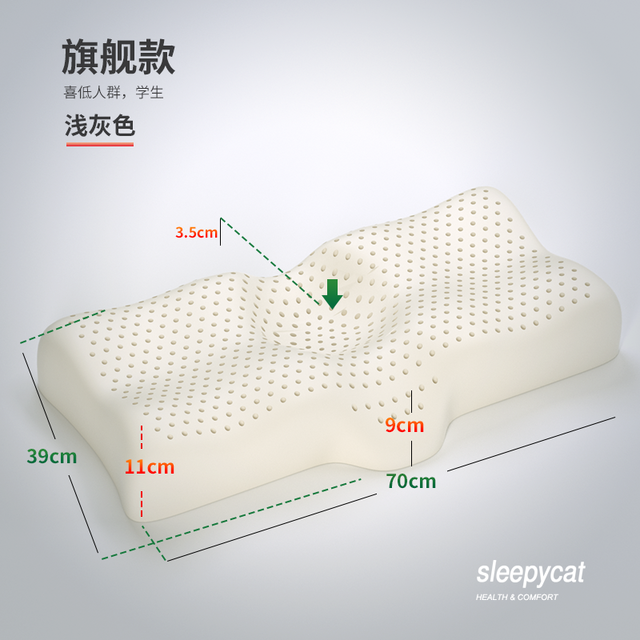 Sleepy.CAT 泰国乳胶枕颈椎枕头护颈枕加热枕睡觉专用助睡眠高低枕天然橡胶枕