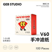 隔壁工坊 花魁咖啡豆8.0手冲浅烘埃塞日晒罕贝拉古吉新产季精品豆
