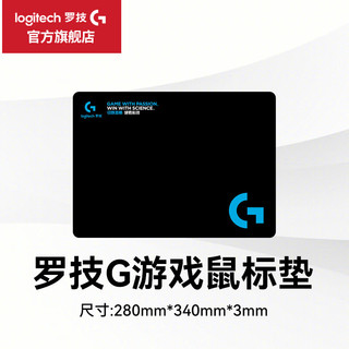 logitech 罗技 G）电竞游戏鼠标垫 商务办公鼠标垫小垫锁边 沃梵 G系列游戏鼠标垫