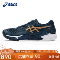 ASICS 亚瑟士 网球鞋男款GEL-RESOLUTION 9稳定缓震耐磨透气运动鞋1041A468