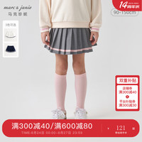 马克珍妮 marc & janie女童复古学院撞色百褶短裙半身裙儿童裙子秋装241502 浅麻灰 140cm