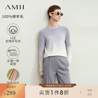 AMII2024秋基础百搭圆领无缝一体成型渐变色毛衣女抗菌上衣 雨灰色 170/92A/XL