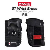 宝狮莱 Powerslide德国ENNUI高端轮滑护具轮滑滑板极限户外运动护手腕板 2件套 S码