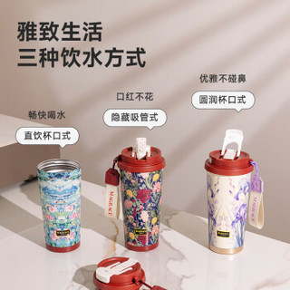 MAGRACE 马芮诗 仲夏花园吸管保温杯 500ml 多色可选。