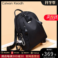 CALWAN KEODH 双肩包女旅行包百搭ck风双肩包女轻奢小众小众百搭大包 实用高端品牌