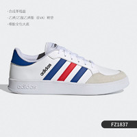 adidas 阿迪达斯 正品2021春季新款男子低帮舒适轻便休闲鞋 FZ1837