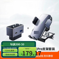 进初 适用于特斯拉手机车载支架model3/Y太阳能手机架导航丫配件tesla 新款二代太阳能支架+OBD快充头