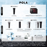 POLA 宝丽 歌洛英护发素染烫受损护理370ml