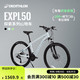 DECATHLON 迪卡侬 EXPL50山地自行车ST100碟刹铝合金车架成人休闲通勤自行车 迷雾色M码