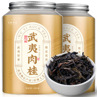 七春 肉桂茶叶 2024新茶武夷岩茶罐装500g茶叶自己喝端午父亲节礼物