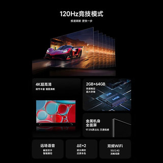 88VIP：Xiaomi 小米 电视65英寸大存储4K语音声控平板电视机Redmi AI X65 2024款