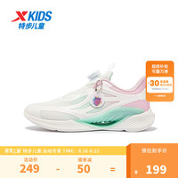 XTEP特步童鞋【氢风5.0】儿童跑鞋男女童防滑缓震旋钮扣飞弹科技跑步鞋 帆白/翻糖粉 29码