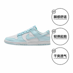 NIKE 耐克 DUNK LOW男子运动板鞋低帮轻便缓震DV0833-104