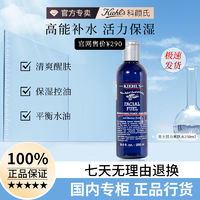 百亿补贴：Kiehl's 科颜氏 男士活力爽肤水250ml控油补水清爽保湿紧致