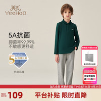 英氏（YEEHOO）男童长袖POLO衫儿童T恤秋季休闲翻领帅气上衣中大童装洋气秋装新 标识字母绿色 150cm