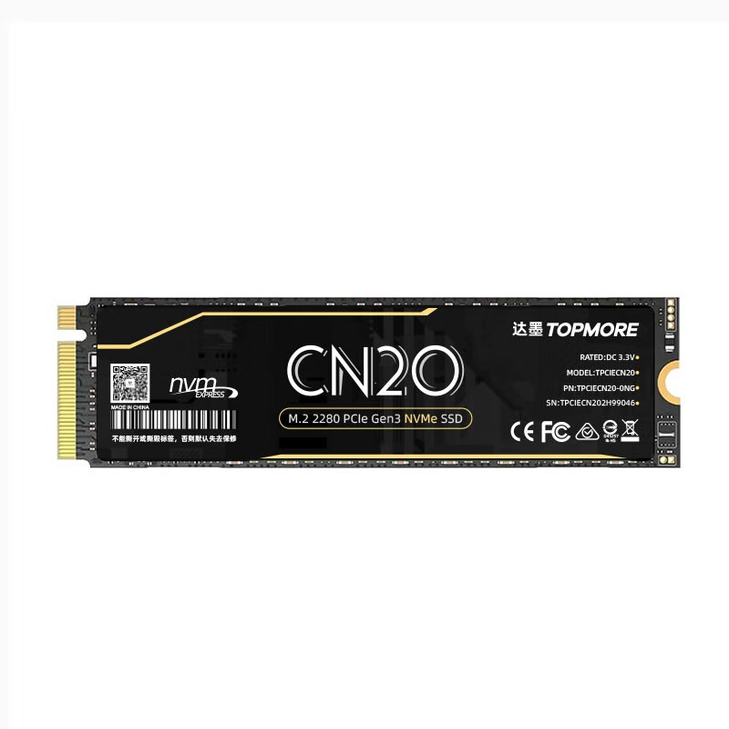 CN20 2 NVMe 高速固态硬盘 256GB