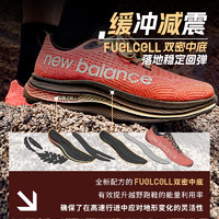 new balance NB奥莱   男子户外越野运动品牌跑步鞋SC Trail