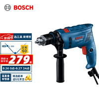 BOSCH 博世 GSB 600专业冲击钻电钻手电钻电动螺丝刀起子机电转手枪钻打孔器 标配