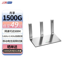 上赞 SZ50 plus 5G随身wifi免插卡移动路由器免装宽带无线上网卡办公家用支持多人同时连接