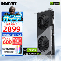 INNO3D 映众 RTX 4060 Ti 8G 曜夜 冰龙 电竞游戏独立显卡 RTX4060Ti 曜夜+显卡支架