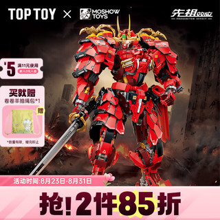 TOPTOY TOP TOY TC2406 先祖效应甲斐之虎机甲 模寿Moshow