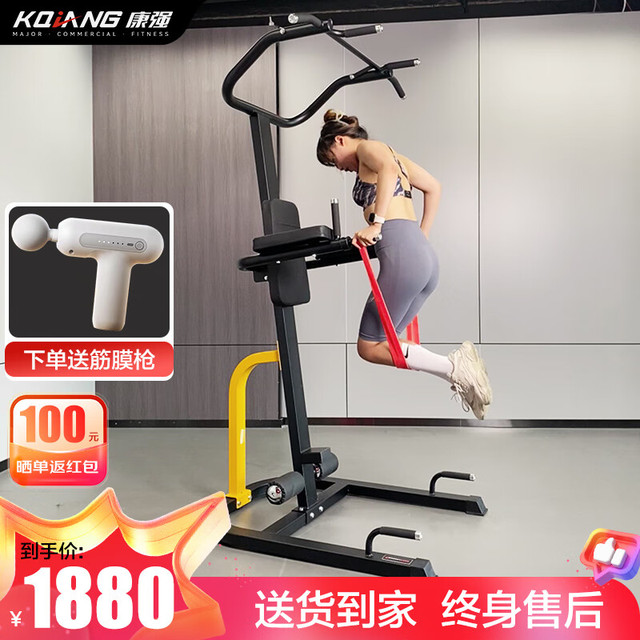 KANBQIANG 康强 引体向上家用单双杠俯卧撑仰卧起坐多功能健身器材综合训练器