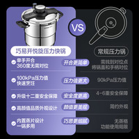 苏泊尔304不锈钢高压锅家用压力锅防爆燃气电磁炉通用店