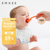 EMXEE 嫚熙 婴儿口水巾宝宝围嘴纯棉纱布吃饭围兜6层软纱360度可旋转 3条装