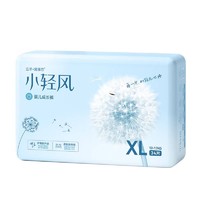 FIVERAMS 五羊 小轻风 婴儿拉拉裤 XL34片（码数任选）