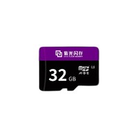 UNIS FLASH MEMORY 紫光闪存 MicroSD存储卡 32GB