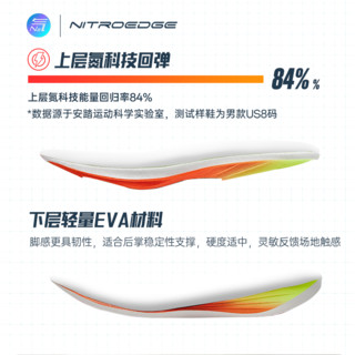 ANTA 安踏 火箭6代 PRO 氮科技专业竞速男子跑鞋 112445563-9 纸莎白/基础黑 42.5