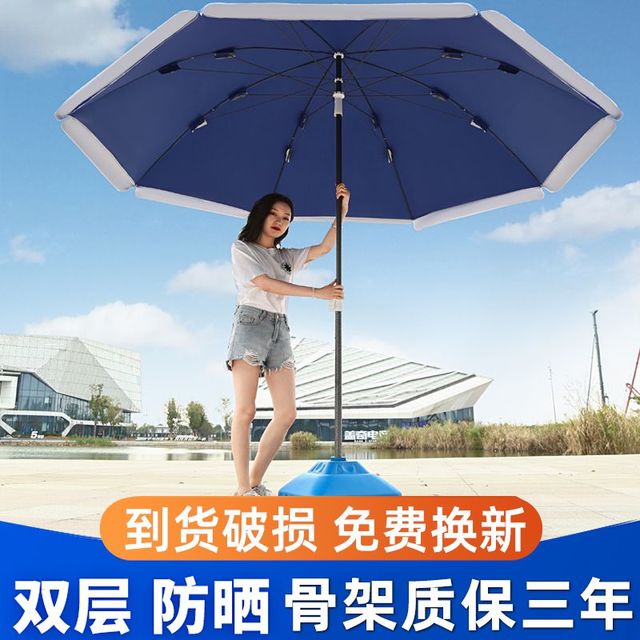 雨恒 太阳伞户外遮阳伞大型摆摊专用伞大号户外商用伞庭院伞防晒折雨棚