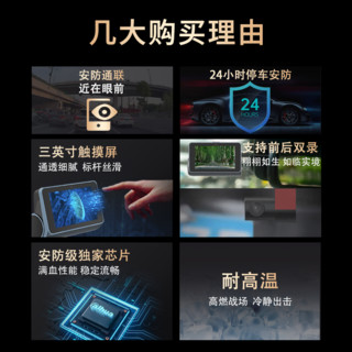 大华行车记录仪S6pro3k超清索尼图像传感器