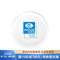 essilor 依视路 钻晶系列防蓝光耐磨高清镜片 来架加工 镜框+A4 1.60依视路非球面现片