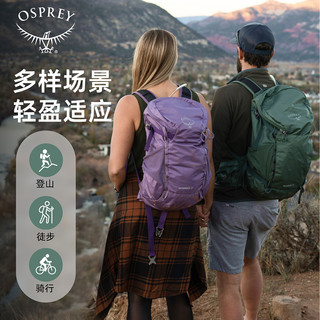 OSPREY Skimmer 16 女子户外登山包 紫色 16L