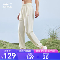 鸿星尔克运动裤女夏季户外休闲运动跑步冰感防晒钓鱼九分女子长裤女裤 DS奶酪白 3XL