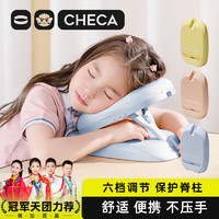 CHECA GOODS 祺加质品 午睡枕小学生趴睡枕儿童午休枕头教室桌上午睡神器一年级折叠抱枕