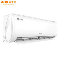 AUX 奥克斯 空调挂机1.5匹 卧室家用挂壁式 省电侠KFR-35GW/BpR3AQS1(B3)